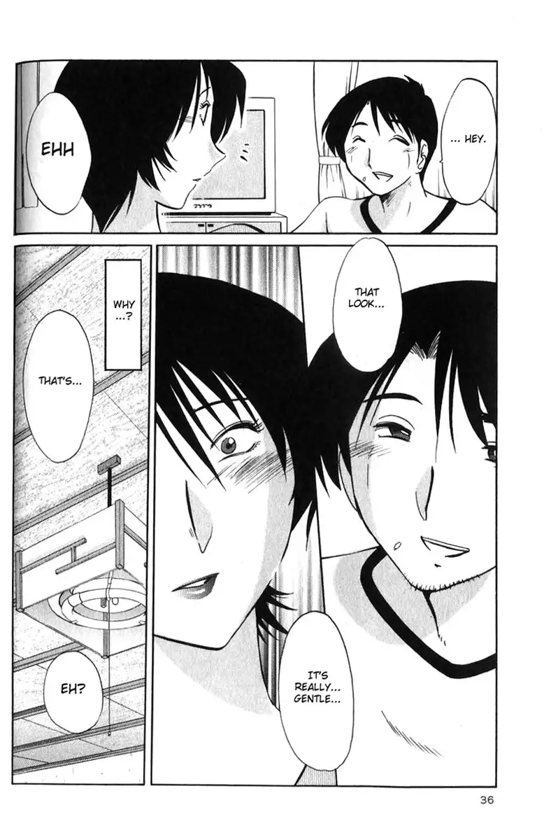 Hadaka no Kusuriyubi Vol1 - Chapter 2