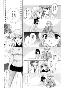 [Ozaki Miray] 365★SUPER COLOR +PLUS [Digital]