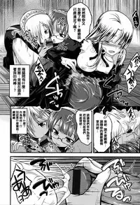 [Hirama Hirokazu] Cherry Crisis [Chinese] [篆儀通文書坊漢化]