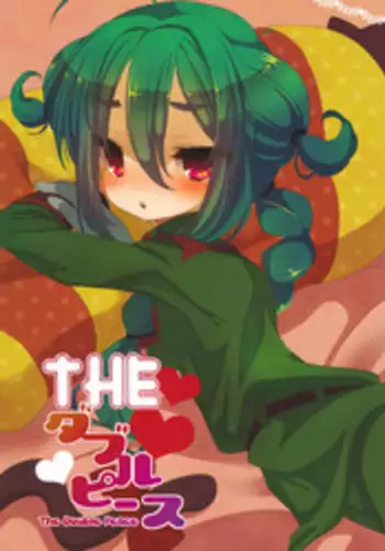 [memexile+lovelykinoko] The Double Peace (Inazuma Eleven) [ENG] =SW=