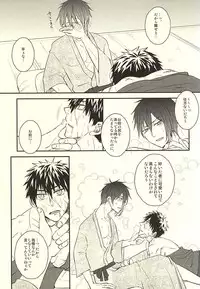 じじとたぬきの成長記録 (Touken Ranbu)