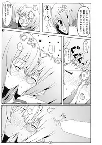 (C76) [Itou Life] Touhou Ryokuhatsu (Touhou Project)