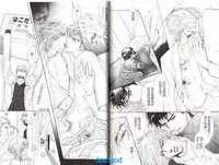 [Kano Shiuko] Punch | 直擊妳心 [Chinese]