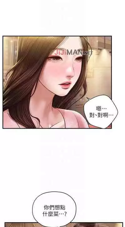 【周三连载】纯情的崩坏（作者：Aru&色色思想） 第1~22话