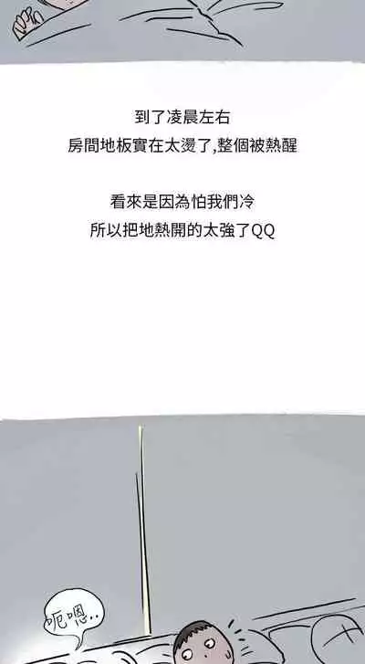 秘密Story第二季 1-90