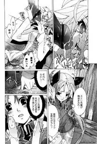 [Okusu (Toda Youchika)] Hana no Paretto 1 (Ling-Hua COMICS)