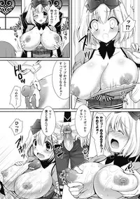 [Anthology] Bessatsu Comic Unreal Bakunyuu Fantasy Digital ver. Vol. 2 [Digital]