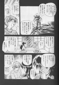 (C54) [Nazonokai (Mitamori Tatsuya)] Happa no Kawanagare 2 (Kizuato)