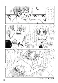 [Circle A-san Shobou (Various)] Plizm18+ (Various) [Digital]