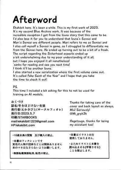 Te Ohodokenai Seito | The Student that Never Wants to Let Go