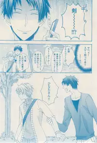 ボーイズキャピ! 2015-02