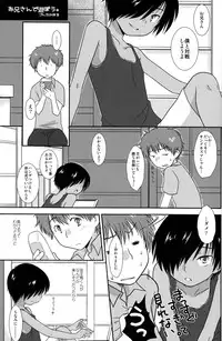 (C78) [Ad-Hoc (Gonta Kahoru)] K.O. Round 6 (Summer Wars)