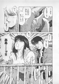 [Aizawa Sanae] Aishitai