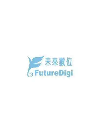 Boku dake ga Sex Dekinai Ie | 家裡兄弟唯獨只有我沒能SEX