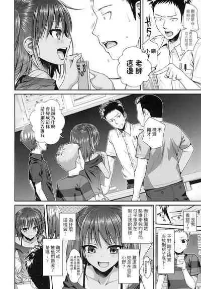 Prototype Lolita 試作型好色少女