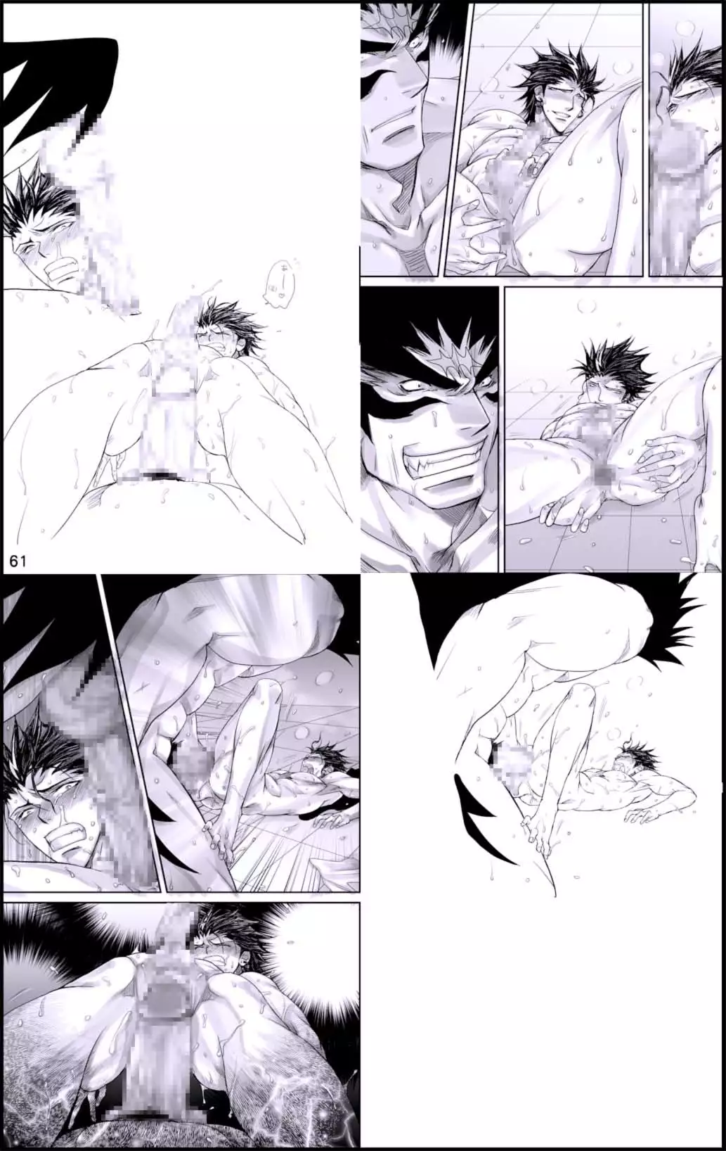 Datte, Yajuu no Setsuri | That's the Beast's Providence {Neptise}