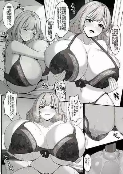 [缶子牧場 (缶子)] 天野ロゼちゃんの日常1-9まとめ集