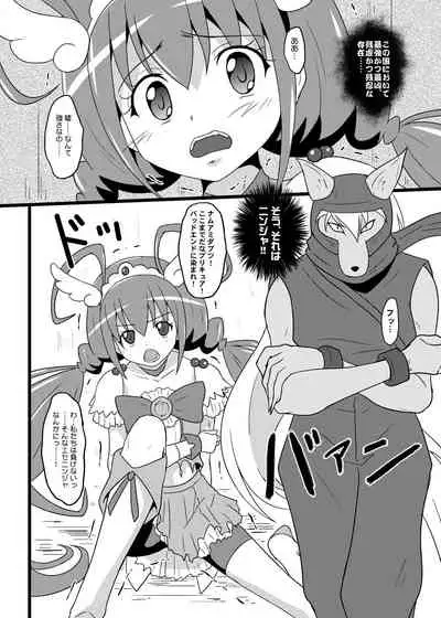 [Chi-Ra-Rhyzhm (Hidaka Toworu)] GOTTA-NI (Various)