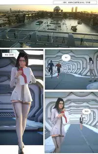 [G9MPcomics] Zerion [尖臉男漢化]