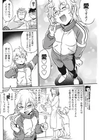 [Manabe Jouji] Mankan Pocha Muki!! N 1-4 Taku [Digital]