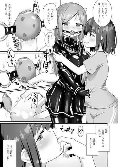 [Cheeseyeast (Naka)] Osatou wa Yuriiro [Digital]