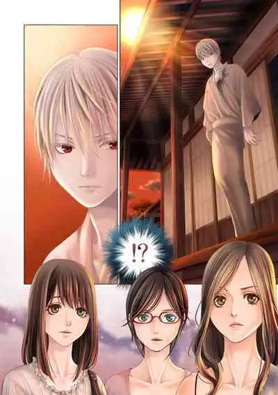 [Kurosawa Harumi] Harami no Keiyaku ~ Tozasareta Shirohebi no Yakata ~ 1-3