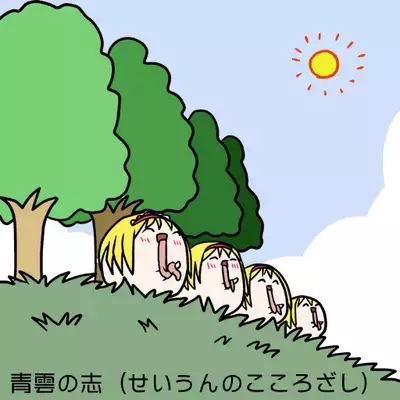 ゆっくり体位 - 四十八手あき 油庫里48手和自慰調查