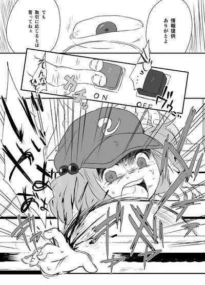 [02 (Harasaki)] Shukketsu Dai Service [Touhou Hen] (Touhou Project) [Digital]