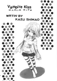 (COMIC1☆2) [Countack, Shoujo Gesshoku (Shimao Kazu, Kojiki Ohji)] Vampire Kiss (Rosario + Vampire)