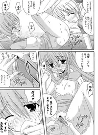 [Anthology] Ikusa in Otome ~Sengoku no Otome Anthology~