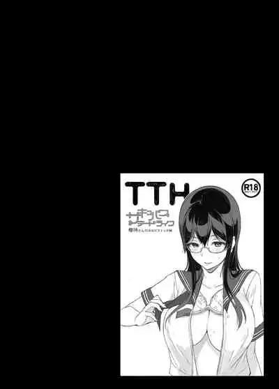 Succubus Stayed Life Soushuuhen II | 魅魔同居生活 總集篇II