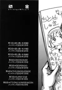 [Sengoku-kun] Strange Fruit Vol.1