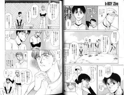 B-BOY Zips 12 学園特集 Part.2