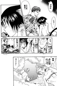 [M² Factory (CJ Michalski)] Nekomimi Shounen