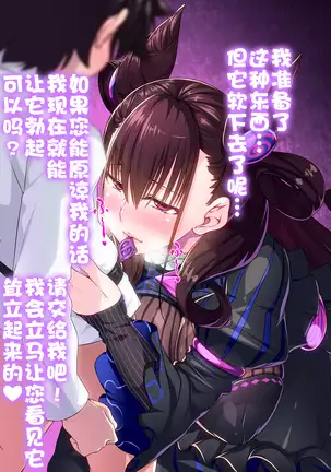 おねショタフェラ紫式部