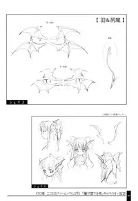 (C71) [OSHABAN (Sasahiro)] Oshigoto Bon.