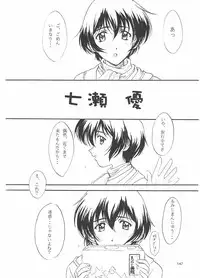 [Polorinken (Polorinken)] Love and dream are back (Sentimental Graffiti)