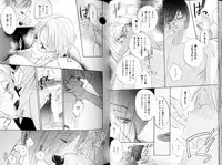 B-BOY LUV 11 ハネムーン特集