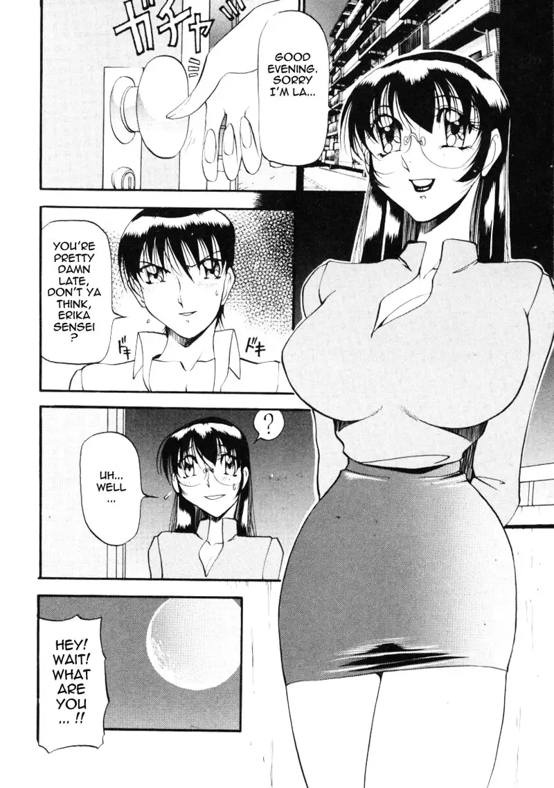 Wonderful Feeling Ch13