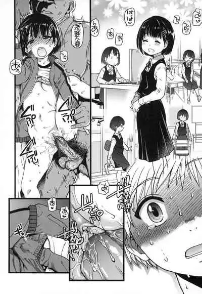 [Shiwasu no Okina] Ero Pippi | 慾情♡青春 [Chinese] [eve个人拼接版] [Decensored] [Digital]