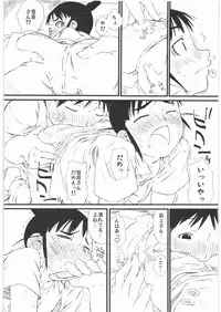 (COMIC1) [Yokoshimanchi. (Ash Yokoshima)] HARU-OGI (Genshiken)