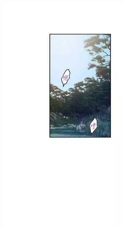 [龜足] S-Mate 1-100 官方中文（完結）