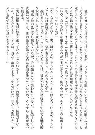 Tensei Joushu no Dorei Harem