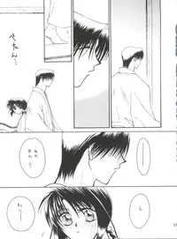 [P.P.P.Press (Denjin M-mi)] replay (Rurouni Kenshin)