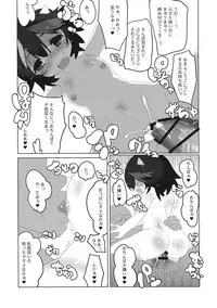 (Shuuki Reitaisai) [Shumisen Jiru (Yashiro Ryo)] Kyouki Ningen (Touhou Project)