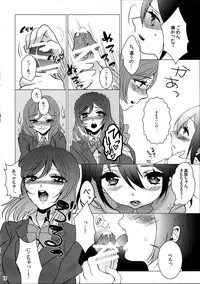 (C87) [Noa no Sasabune (Shinma Mei)] Makichin! (Love Live!)