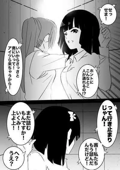 heisei no hyoui ojisan 1