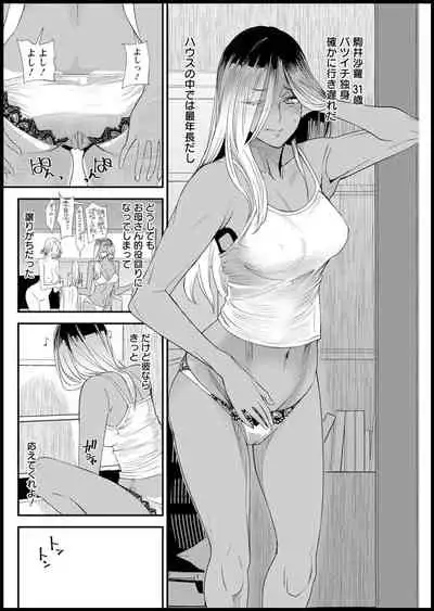 Action Pizazz 2021-03