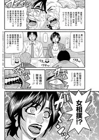 Action Pizazz DX 2018-10 [Digital]