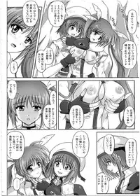 (C80) [Cyclone (Izumi, Reizei)] 1002 Cyclone no Soushuuhen 2 (Various)